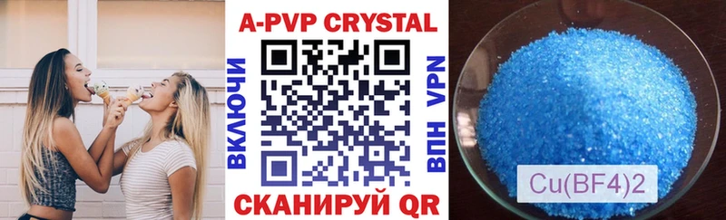 Как найти наркотики Венёв АМФ Cocaine A-PVP Меф мяу мяу Бошки Шишки