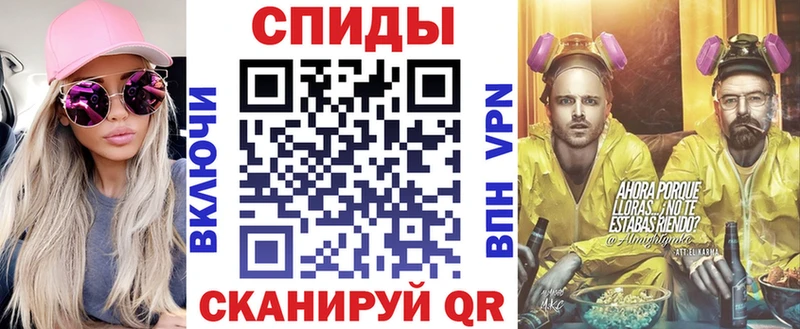 Amphetamine Premium  Венёв 