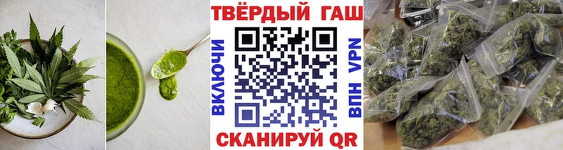 Еда ТГК марихуана  Венёв 