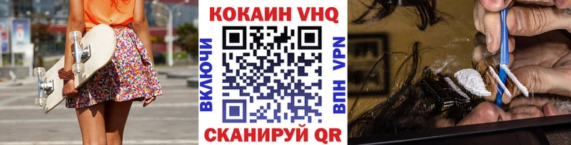 COCAIN FishScale  Венёв 