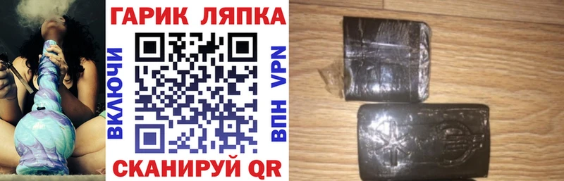 ГАШИШ VHQ  MEGA зеркало  Венёв 