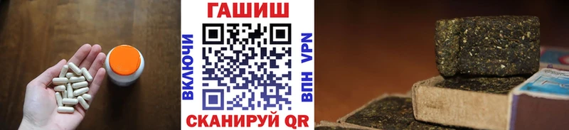ГАШИШ Изолятор Венёв