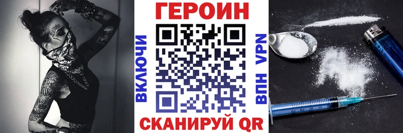 Героин VHQ Венёв