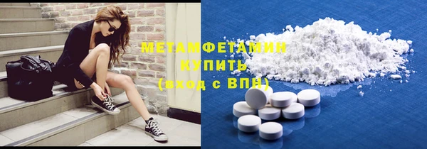 стафф Вязники
