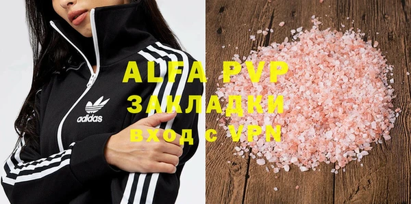 стафф Вязники