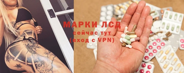 кристаллы Вяземский
