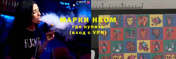 стафф Вязники