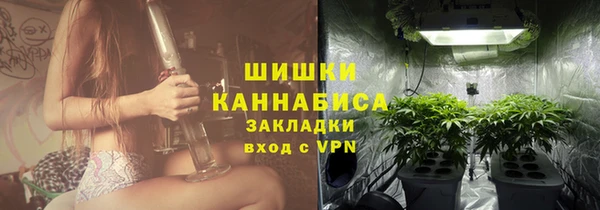 кристаллы Вяземский
