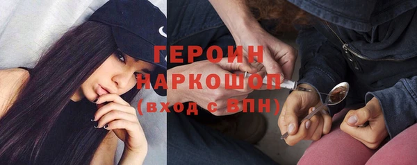 экстази Корсаков