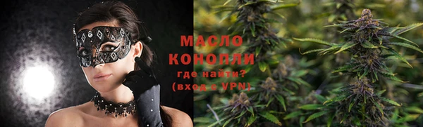стафф Вязники