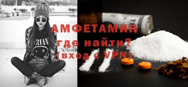 ГАЛЛЮЦИНОГЕННЫЕ ГРИБЫ Красноперекопск