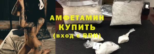 кристаллы Вяземский