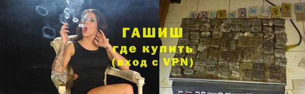 стафф Вязники
