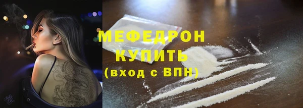 амф Вязьма