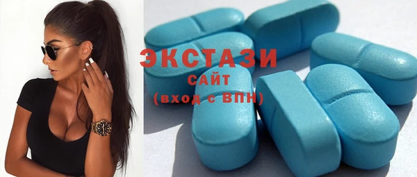 стафф Вязники