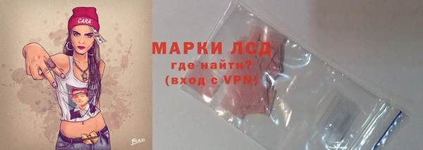 стафф Вязники