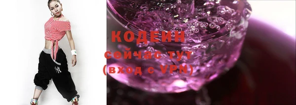 стафф Вязники