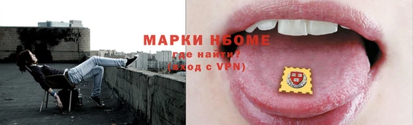 кристаллы Вяземский