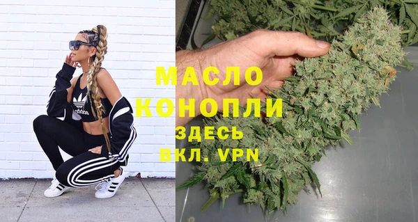 амф Вязьма