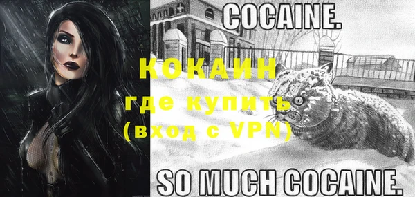 кристаллы Вяземский