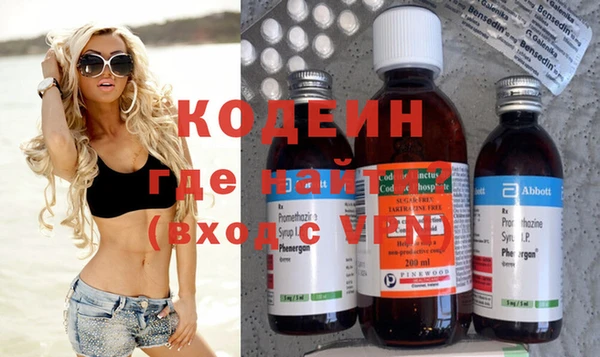 стафф Вязники