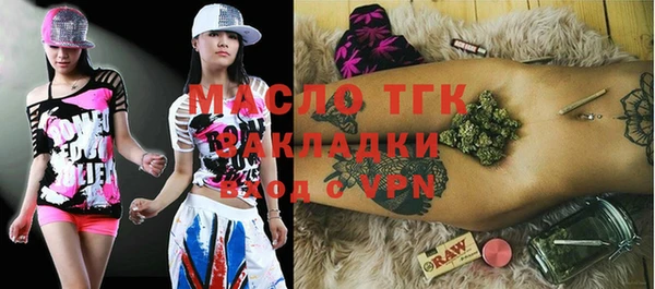 стафф Вязники