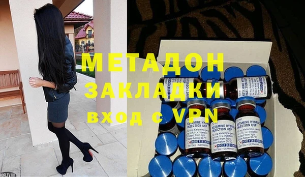 стафф Вязники