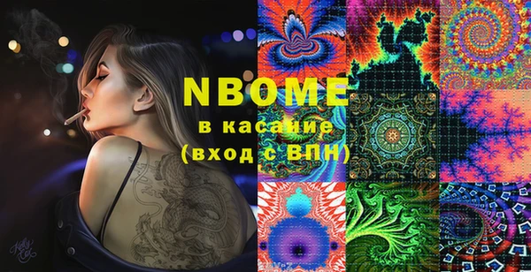 кристаллы Вяземский