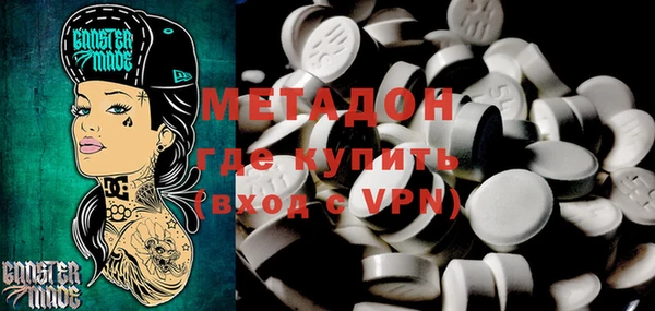амф Вязьма