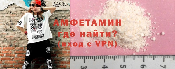 кристаллы Вяземский