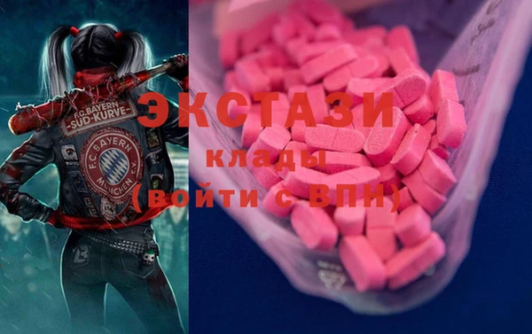 кристаллы Вяземский