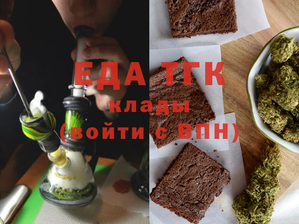 стафф Вязники