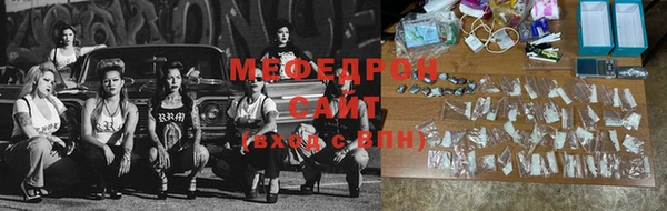кристаллы Вяземский
