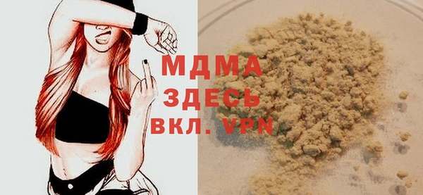 амф Вязьма