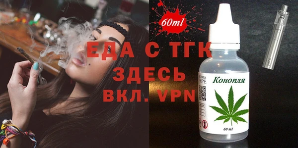 кристаллы Вяземский