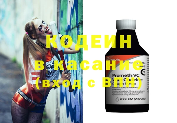 амф Вязьма