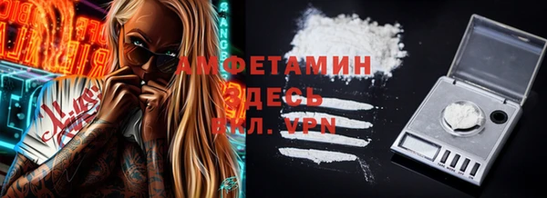 кристаллы Вяземский
