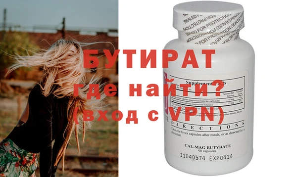 кристаллы Вяземский