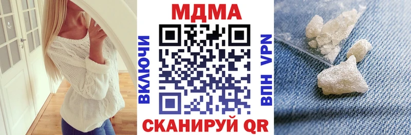MDMA Molly  Венёв 