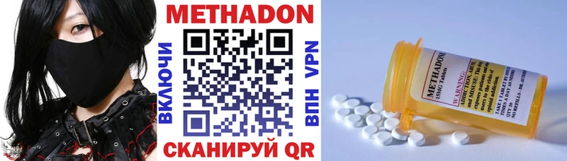 Метадон белоснежный  kraken ССЫЛКА  Венёв 