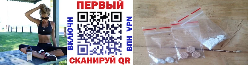 купить  цена  Венёв  Первитин винт 