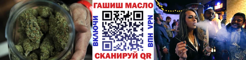 Дистиллят ТГК гашишное масло  блэк спрут как войти  Венёв 