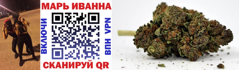 Марихуана SATIVA & INDICA Венёв